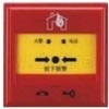 供應(yīng)國(guó)泰怡安GM602C消火栓按鈕