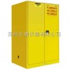 供應(yīng)45加侖防爆安全柜；危險品安全柜；防火安全柜