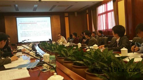 沈消所參加2014中國消防協會科學技術年會