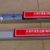 廠家直銷推桿式消防逃生鎖，防火報警鎖