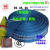 藍色消防隊/車專用水帶25型口徑65mm聚氨酯2.5寸20米