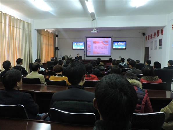貴州江口消防開(kāi)展消防安全培訓(xùn)