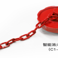 智能消火栓管理系統誠招合作代理——湖南克拉維智能設備有限公司