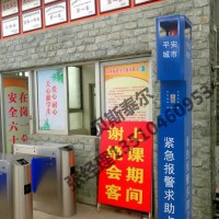 校園一鍵式報警柱,校園一鍵報警系統