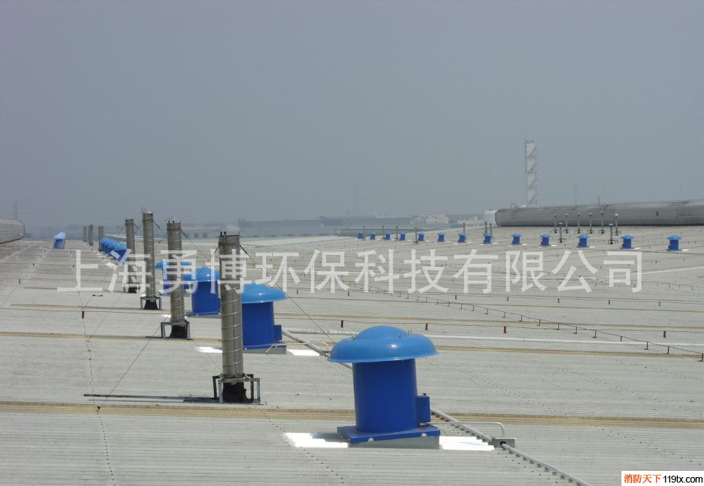 供應勇博YB275（生產、加工）屋頂消防排煙風機