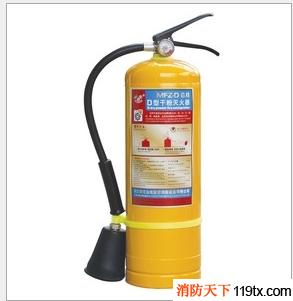供應(yīng)D類干粉滅火器，廠家直銷，消防器