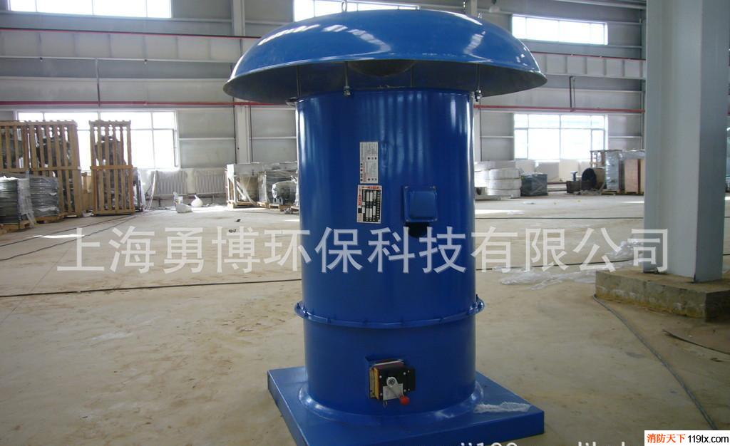 供應勇博YB-Q255（生產、加工）屋頂消防排煙風機