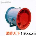 供應灃楷按訂單消防排煙風機